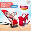 Bouncer + Carrier