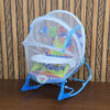 Ti Baby Rocker (মশারি+ডাইনিং) Blue বাচ্চাকে শান্ত রাখতে মিউজিক+খেলনা