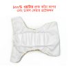<p style="font-size:15.5px;font-weight:bold;">চায়না ৩ পিস ডায়াপার + ৯ পিস প্যাড ফ্রি 🎁<br><span style="font-size:৫px;">🛡️ ১ বছর অফিসিয়াল গ্যারান্টি</span></p>