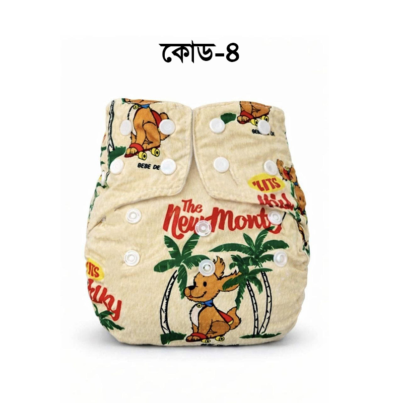 <p style="font-size:15.5px;font-weight:bold;">চায়না ৮ পিস ডায়াপার + ২৪ পিস প্যাড ফ্রি 🎁<br>🛡️ ১ বছর অফিসিয়াল গ্যারান্টি</p> - Image 9
