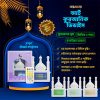 📱 রিমোট কন্ট্রোল কুরআন ডিভাইস 🕌 <br>✨ হাই কোয়ালিটি ইমপোর্টেড প্রোডাক্ট ✨ <br>🛡️ ২ বছরের অফিসিয়াল ওয়ারেন্টি