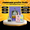 📱 রিমোট কন্ট্রোল কুরআন ডিভাইস 🕌 <br>✨ হাই কোয়ালিটি ইমপোর্টেড প্রোডাক্ট ✨ <br>🛡️ ২ বছরের অফিসিয়াল ওয়ারেন্টি